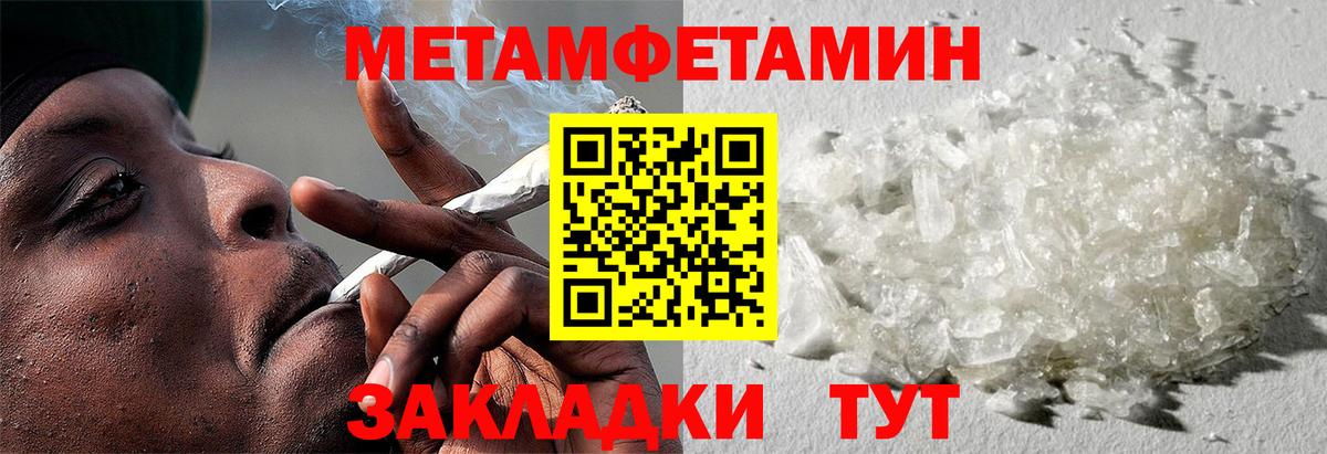 Amphetamine 98% Ярцево