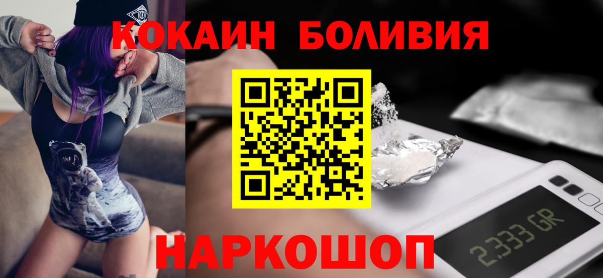 Cocaine Fish Scale  COCAIN VHQ  Ярцево  Вход с VPN 