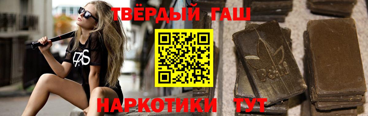 Ярцево  ГАШ Изолятор  Гашиш  Вход с VPN 