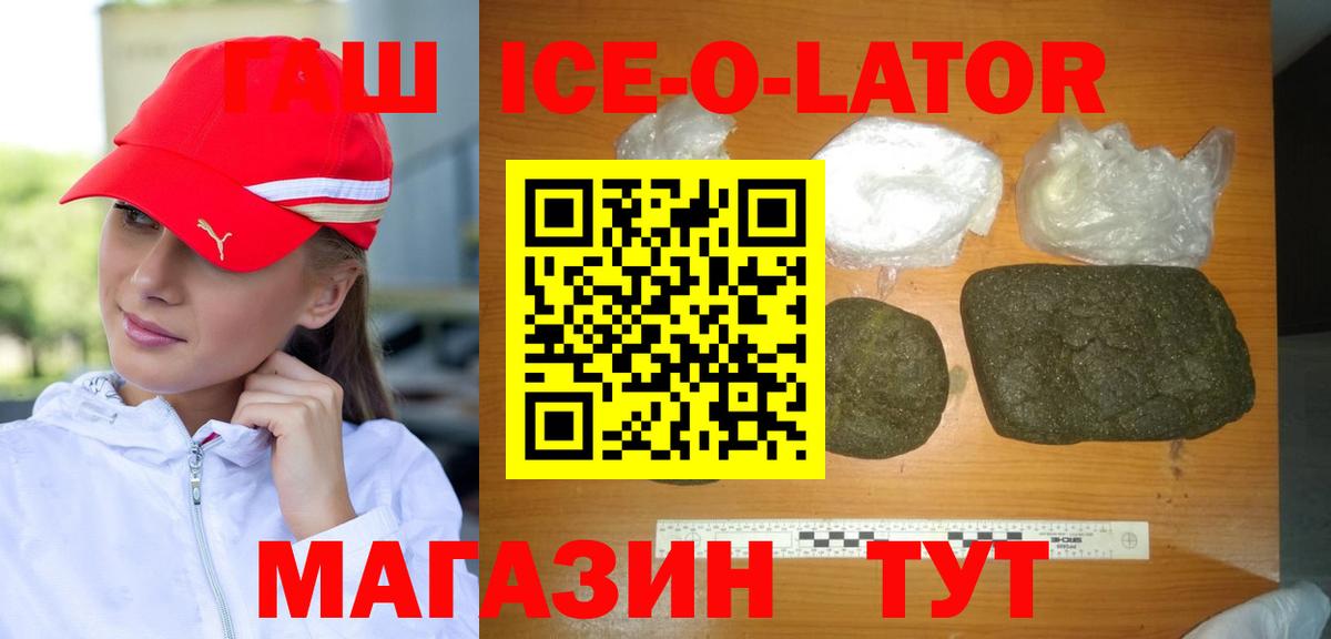 ГАШИШ хэш Ярцево