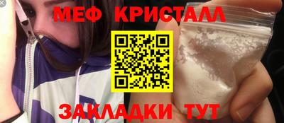 таблы Ливны