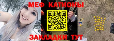 таблы Ливны