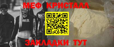 таблы Ливны