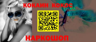 гашишное масло Ликино-Дулёво