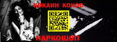 гашишное масло Ликино-Дулёво