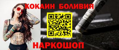 индика Лесосибирск