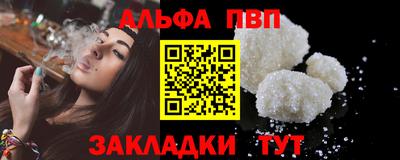 гашишное масло Ликино-Дулёво