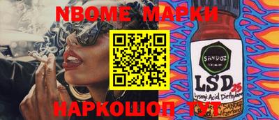гашишное масло Ликино-Дулёво