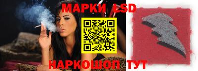 индика Лесосибирск