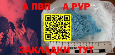 индика Лесосибирск