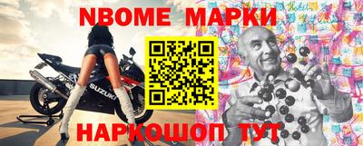 таблы Ливны