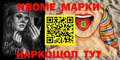 таблы Ливны
