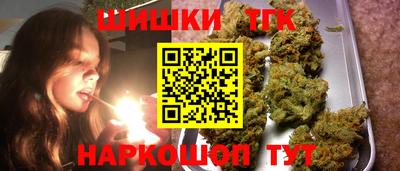 гашишное масло Ликино-Дулёво