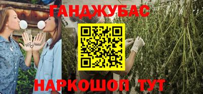 таблы Ливны