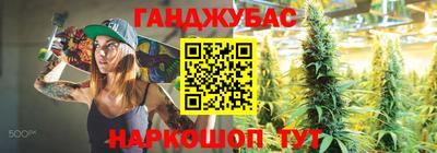 таблы Ливны