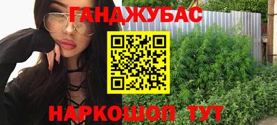 гашишное масло Ликино-Дулёво