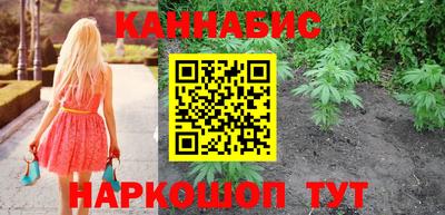 таблы Ливны