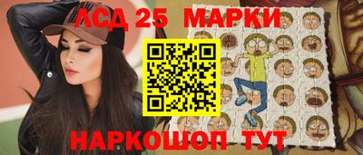 гашишное масло Ликино-Дулёво