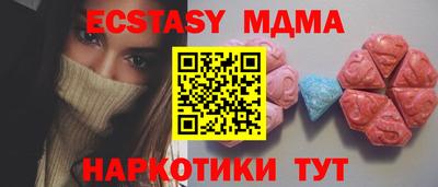 гашишное масло Ликино-Дулёво