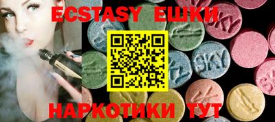 индика Лесосибирск