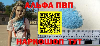 таблы Ливны