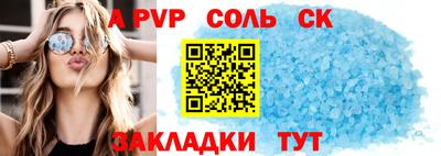 индика Лесосибирск