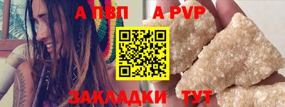 таблы Ливны