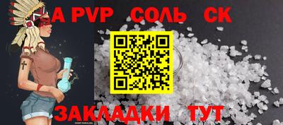 таблы Ливны