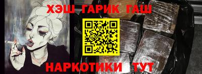 таблы Ливны