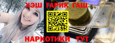 индика Лесосибирск