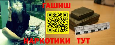 гашишное масло Ликино-Дулёво