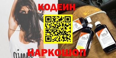 таблы Ливны