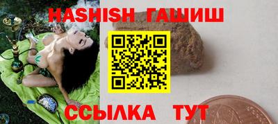 гашишное масло Ликино-Дулёво
