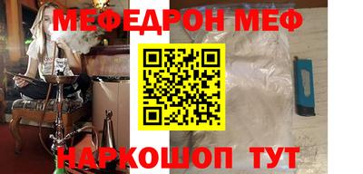 таблы Ливны