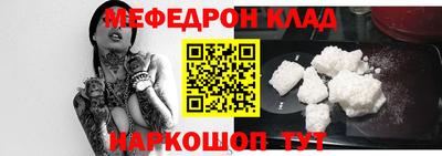 таблы Ливны