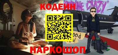 индика Лесосибирск