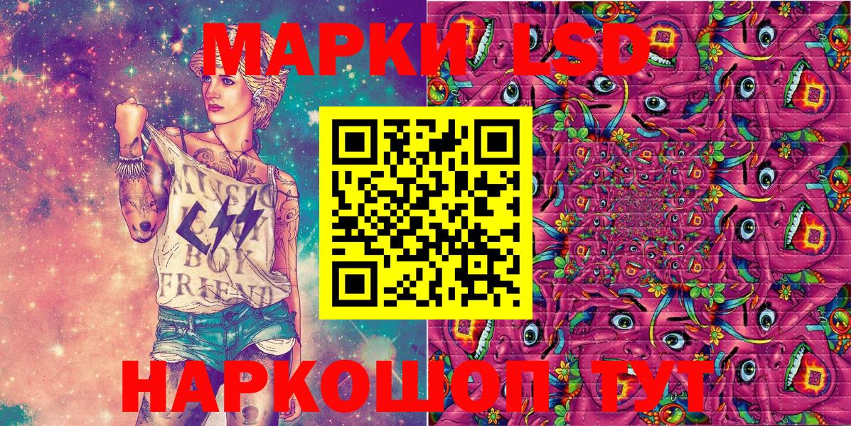 купить наркоту  Марки NBOMe  Ярцево  Вход с VPN  Марки N-bome 1,5мг 